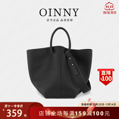 【秋冬新款】Oinny包包大容量牛皮菜篮子高级真皮包女包1070-1