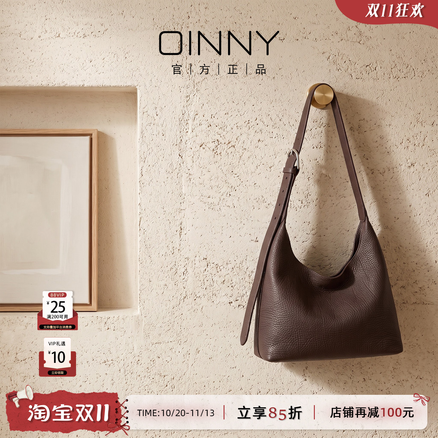 【秋季新款】Oinny高级牛皮包包手提斜挎水桶包真皮包6512
