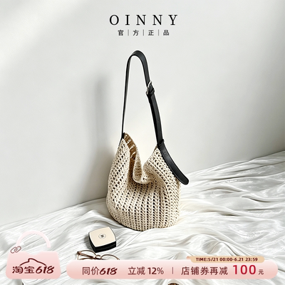 【夏季出游】Oinny新款松弛感小众通勤慵懒编织包托特女包8867