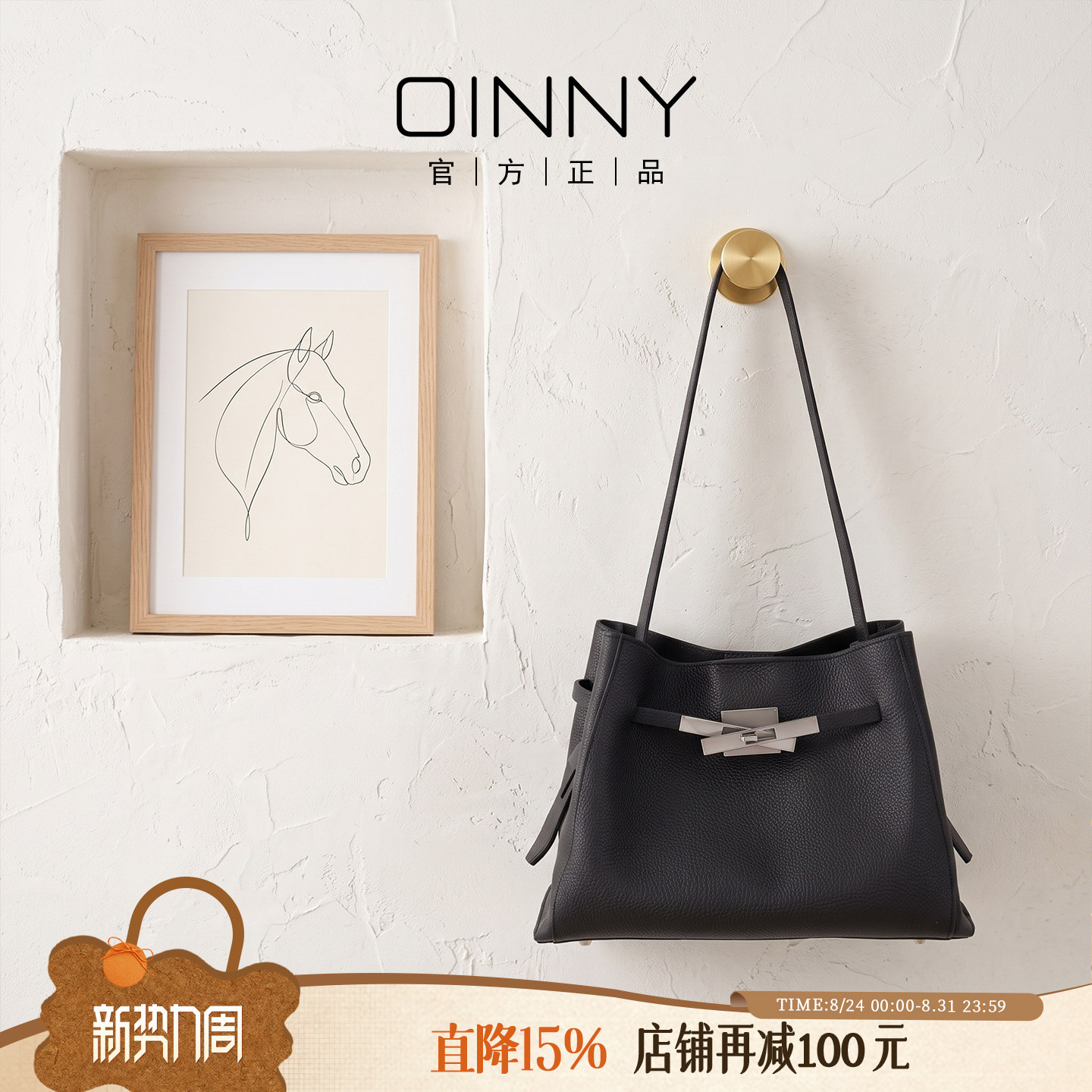 OINNY通勤凯莉包单肩包