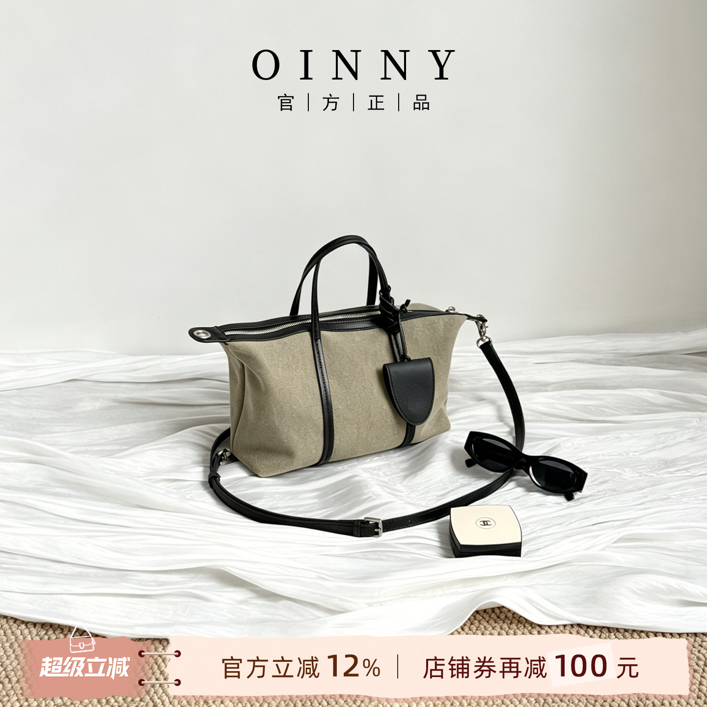 【夏季新款】Oinny新款小众设计休闲慵懒手提帆布托特包女包56185