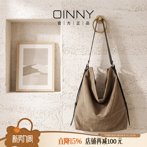 【夏季新款】Oinny高级大容量水桶托特通勤实用托特包女包8812