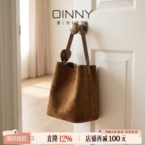 OINNY秋季皮反绒水桶包牛皮女包