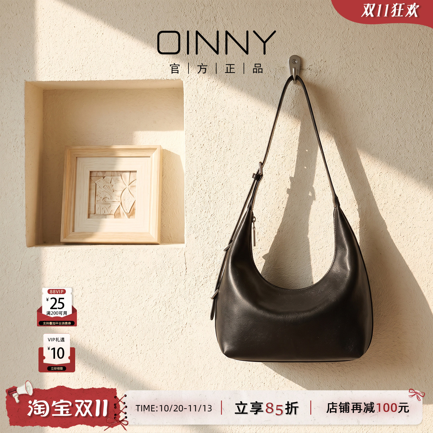 Oinny牛皮Hobo包超软单肩斜挎包