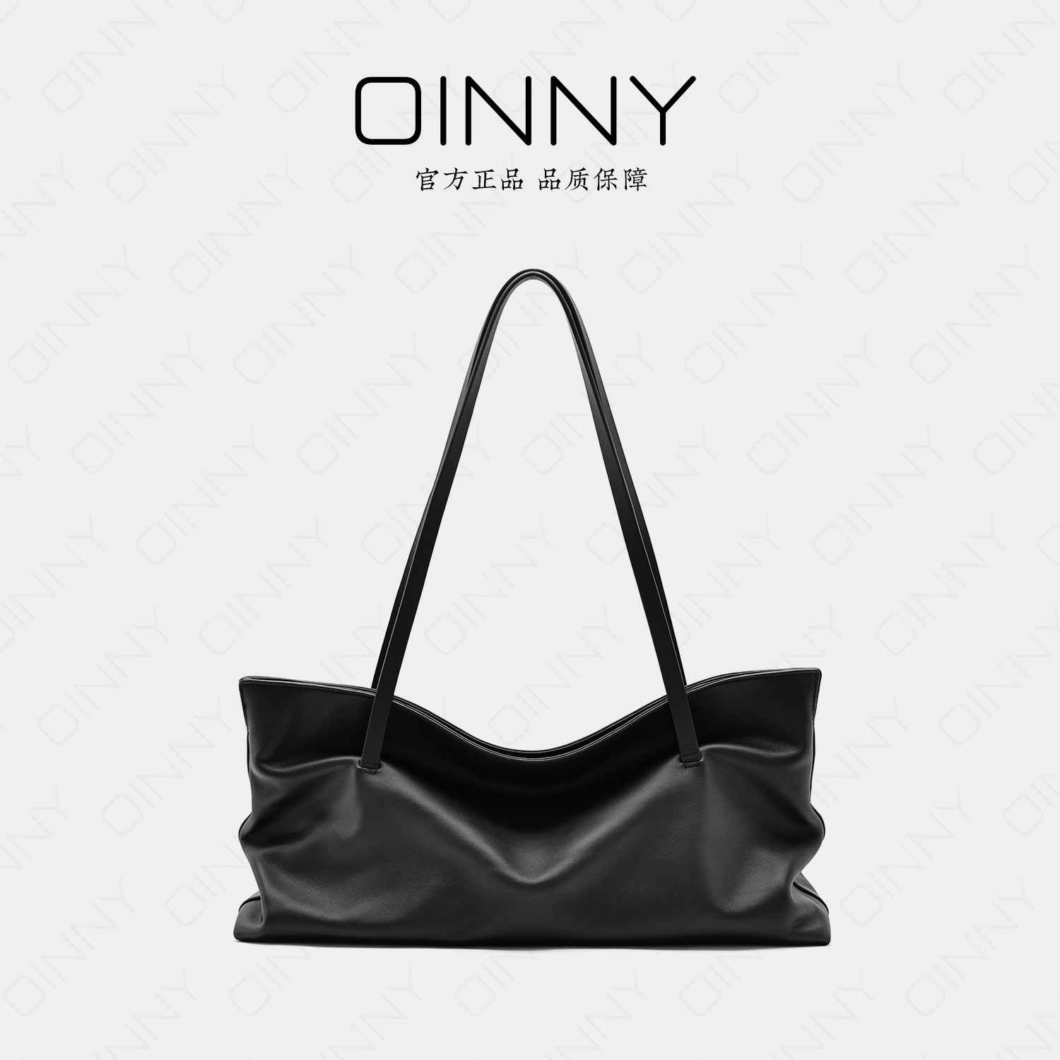 【秋冬新款】Oinny法棍包黑色托特大容量真皮通勤包腋下包5923-DA