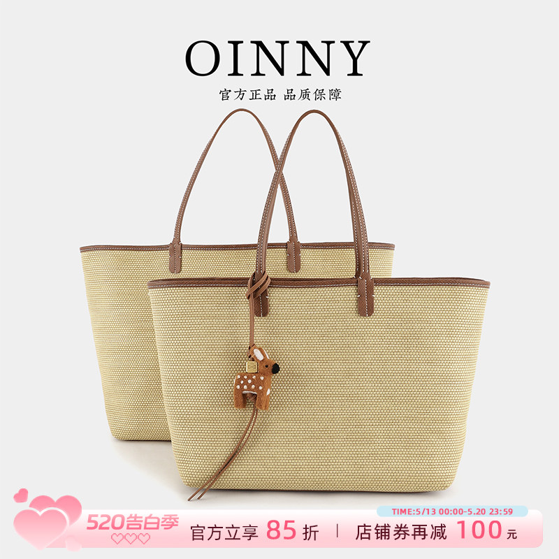 【夏季新款】Oinny时尚感高级简约慵懒风大容量编织托特女包2795