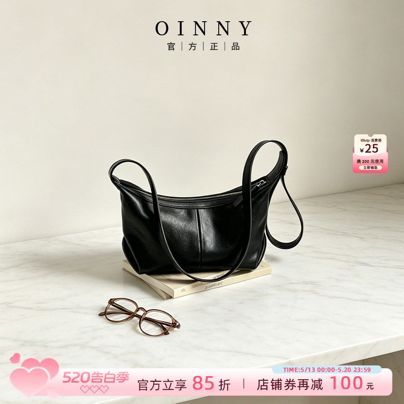 【夏季上新】Oinny斜挎包2026新款女包真皮小包包女款饺子包1053