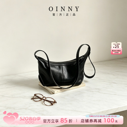【夏季上新】Oinny斜挎包2026新款女包真皮小包包女款饺子包1053
