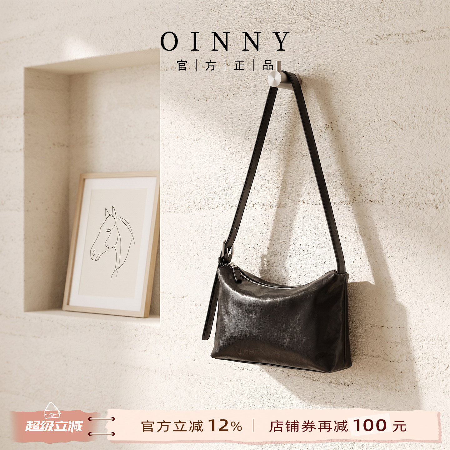 OINNY植鞣牛皮包包大容量斜挎包