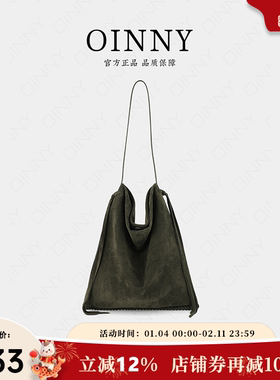 【新年礼物】Oinny时尚磨砂高级感百搭通勤单肩包水桶女包9516
