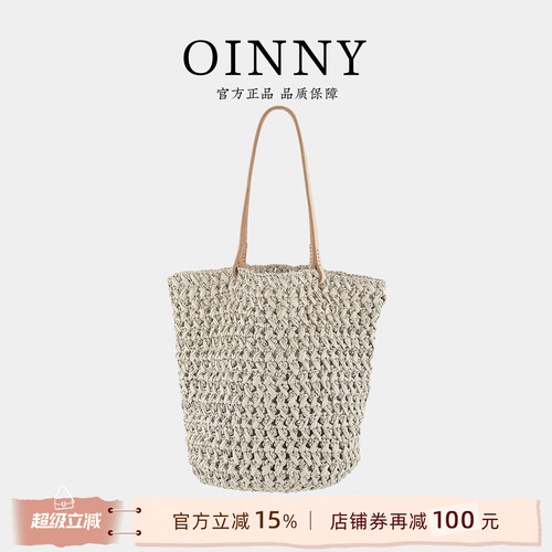 【夏季上新】Oinny新款早春休闲气质编织水桶包女包单肩包9488