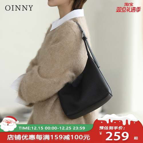 【圣诞礼物现货】Oinny高级牛皮包包手提斜挎水桶包真皮女包6512