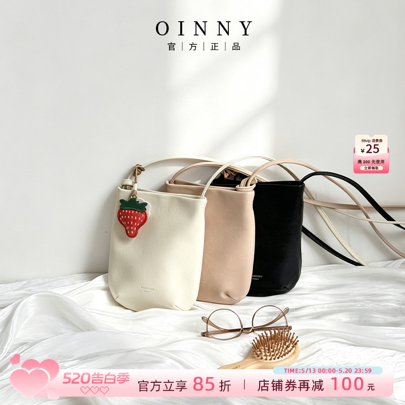 【春夏新款】Oinny斜挎包新款通勤包真皮单肩包彩色包包女8858