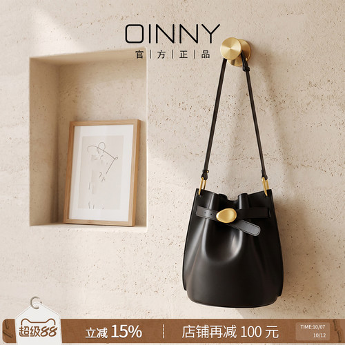 OINNY水桶包单肩斜挎包女包