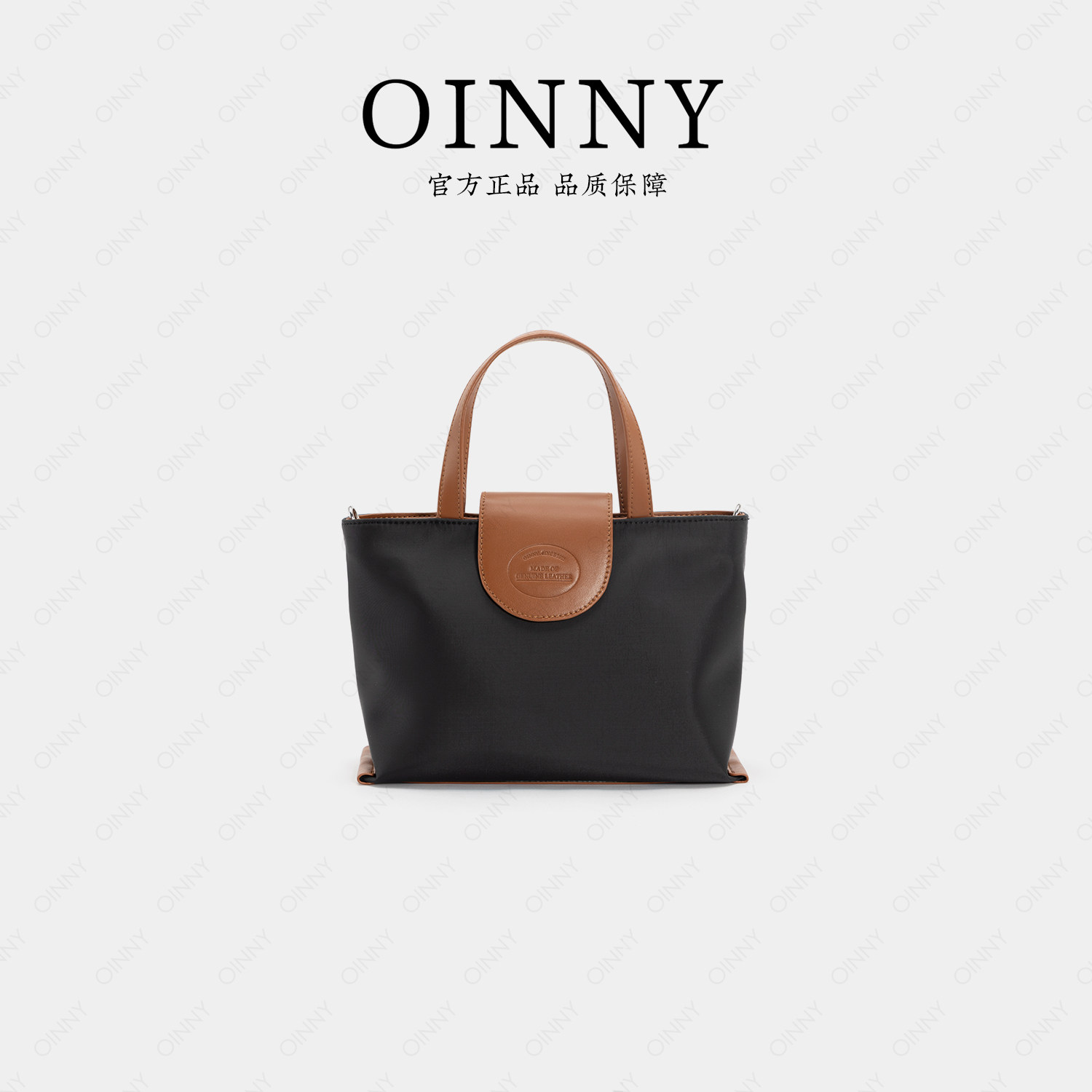 【夏季上新】Oinny新款气质休闲慵懒大容量单肩斜挎托特包1097