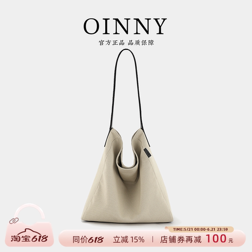 【春日上新】Oinny新款高级松弛慵懒大容量通勤托特包女包包8811