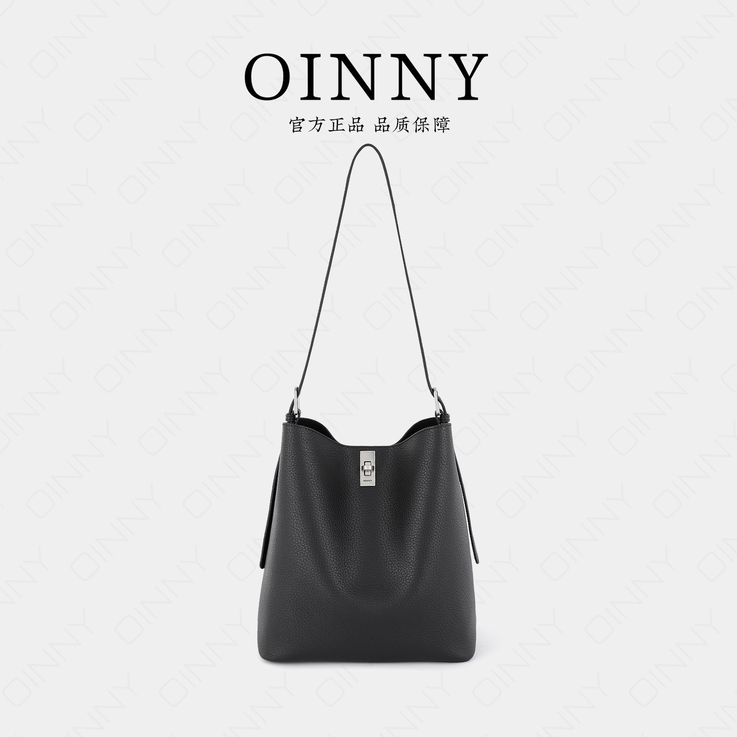 【新年礼遇】Oinny包包女托特包大容量通勤牛皮水桶包女包56166