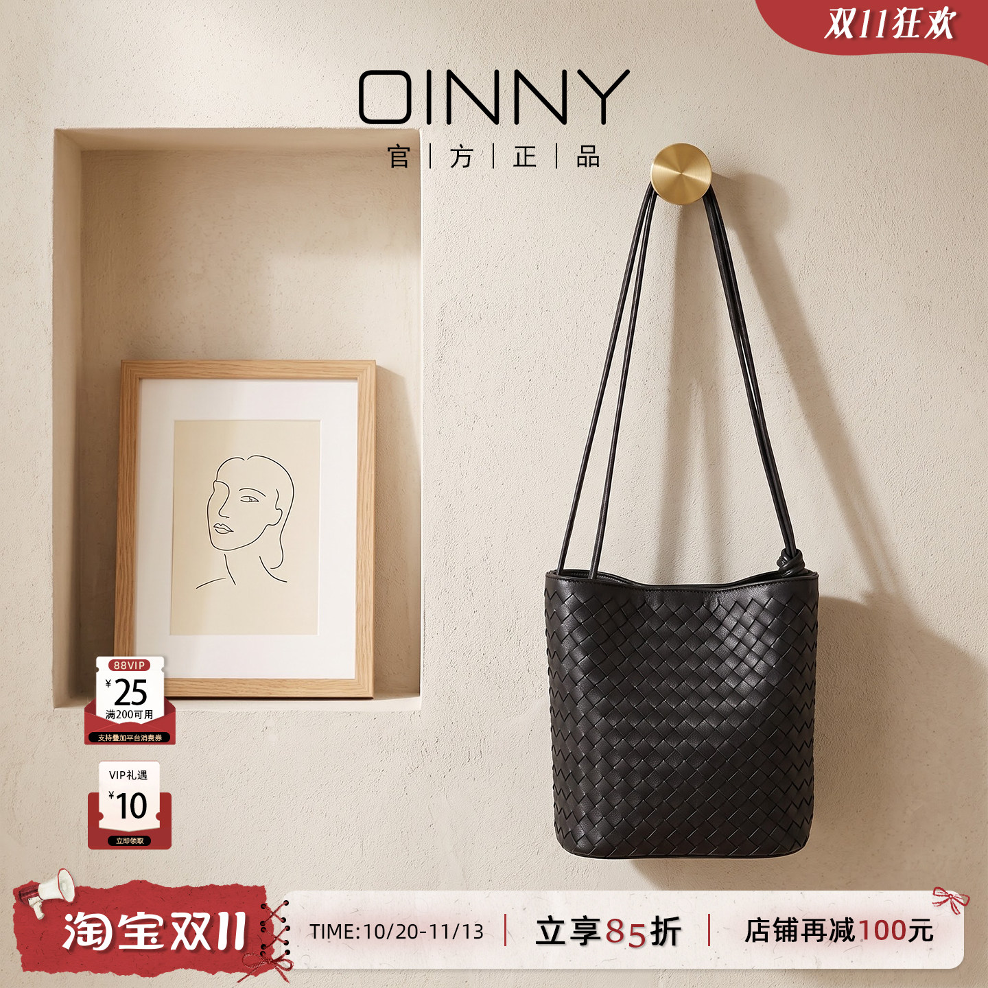 轻奢牛皮编织水桶包极简黑色质感