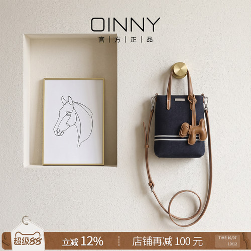 【夏上新】Oinny手机包夏季新款包包小众斜挎包小包5006