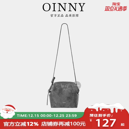 【圣诞礼物】Oinny2025新中式国风渲染馒头包斜跨单肩女包7288