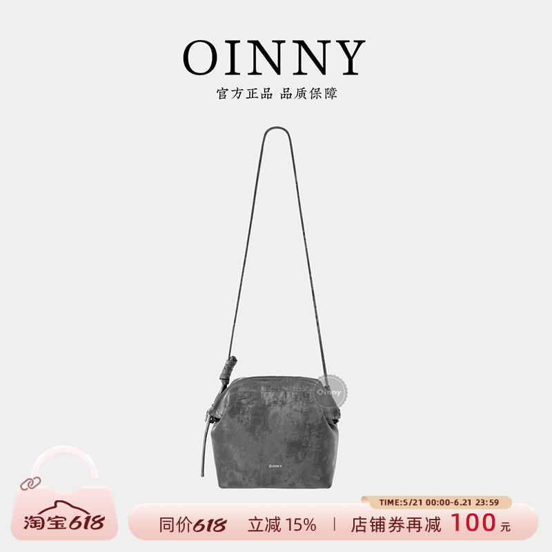 【夏季新款】Oinny2026新中式国风渲染馒头包斜跨单肩女包7288