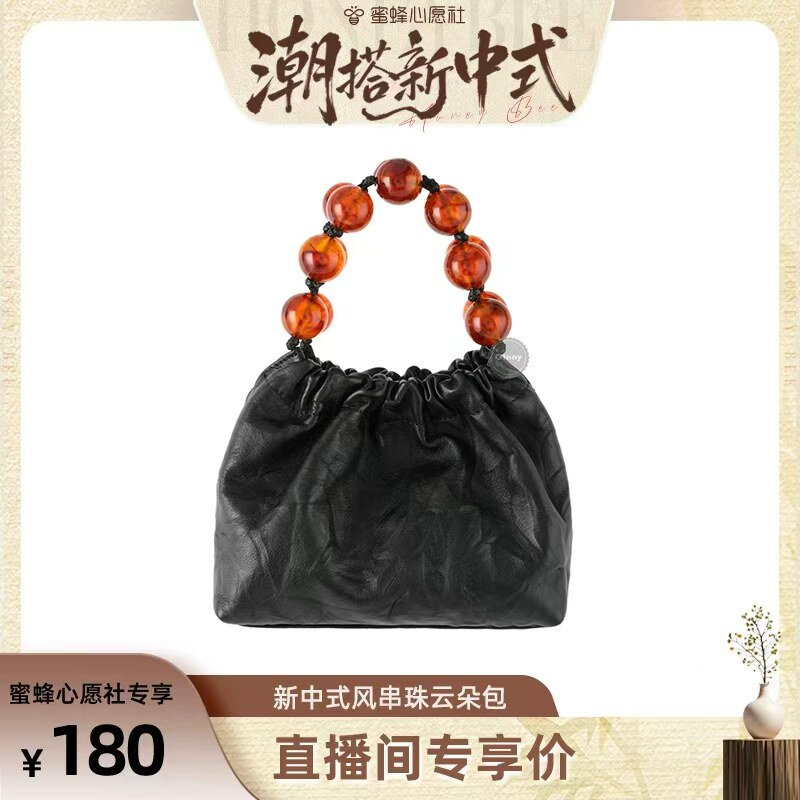 【蜜蜂心愿社】Oinny新款小众新中式国风褶皱高级云朵包女包1242