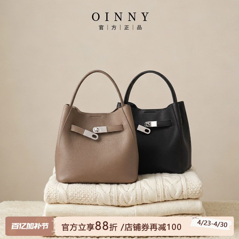 【春夏上新】Oinny水桶包女2026真皮精致新款超火斜挎包包5865-1