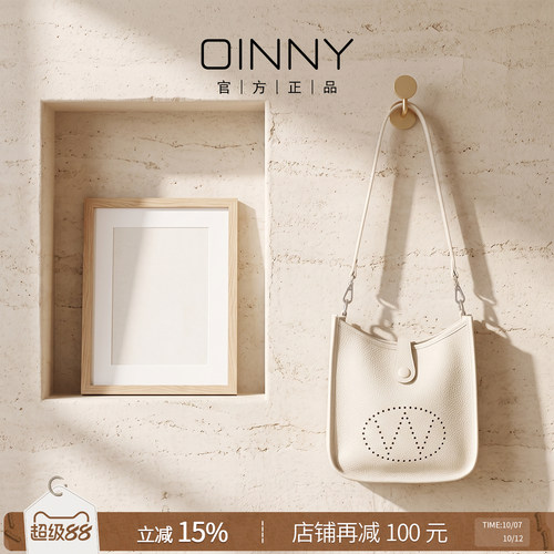 【夏季新款】Oinny简约高级流行休闲气质镂空字母单肩女包8836