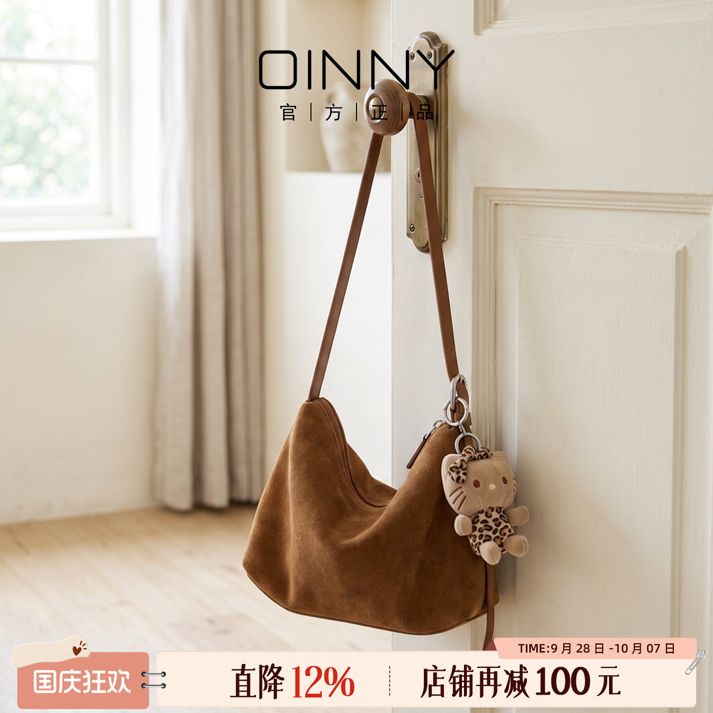 OINNY牛皮hobo包松弛感斜挎包图片