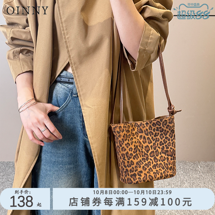 【秋季新款】Oinny高级小挎包真皮豹纹包包通勤斜挎水桶包女8849