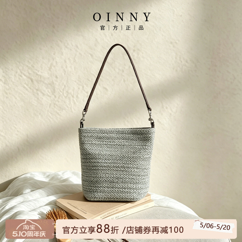 【夏季上新】Oinny水桶包女单肩包编织包通勤度假夏季女包1085