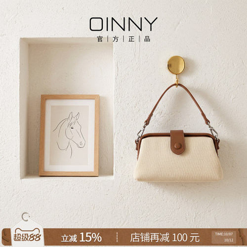 OINNY小众设计手提包单肩包女包