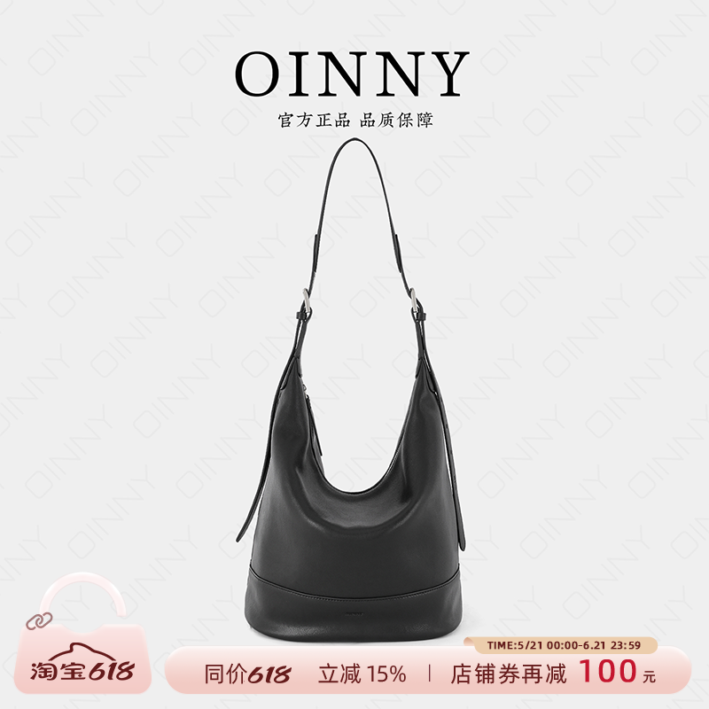 【夏季新款】Oinny简约百搭小众通勤高级真皮女包水桶包56150