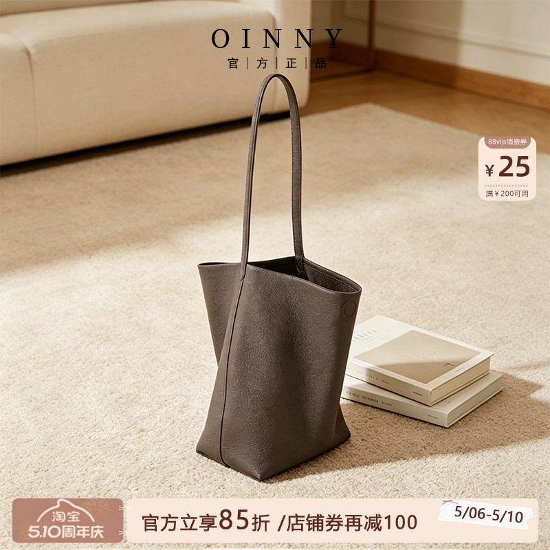 【春夏上新】Oinny水桶包女款包包2026新款真皮大容量托特包1661