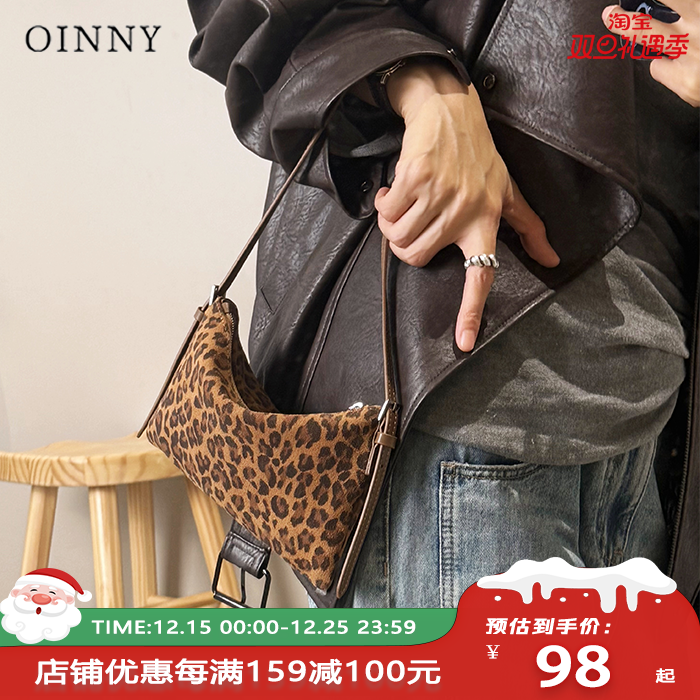 【圣诞礼物】Oinny单肩真皮腋下包高级豹纹包包精致斜挎女包8850