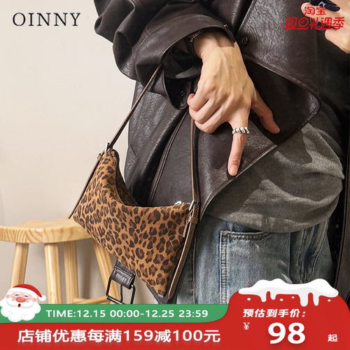 【圣诞礼物】Oinny单肩真皮腋下包高级豹纹包包精致斜挎女包8850