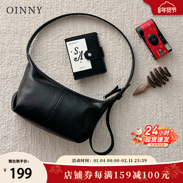 现货【新年礼物】Oinny新款斜挎包高级真皮女士黑色包包女包1053