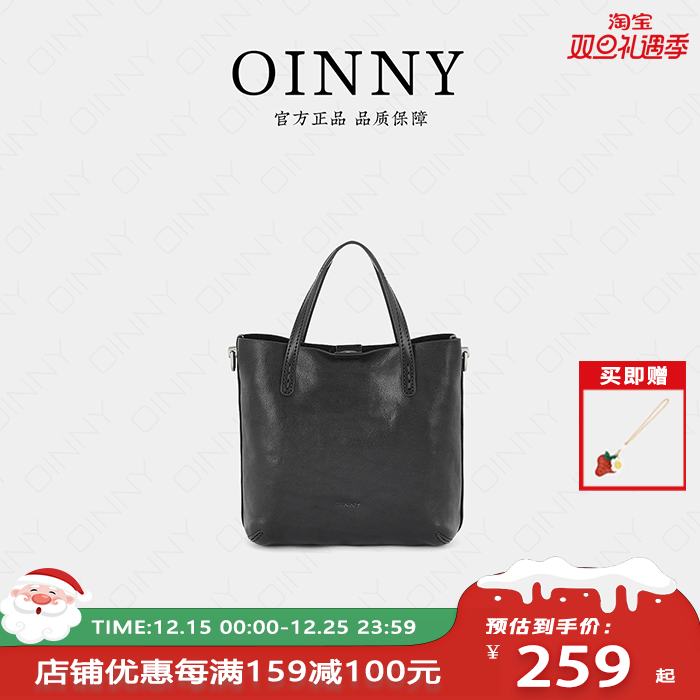 【圣诞礼物】Oinny新款菜篮子包通勤真皮托特包女士手提包包56165