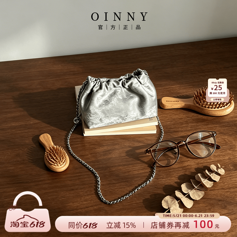【618狂欢】Oinny链条包银色包包云朵包斜挎包新中式包包女6288
