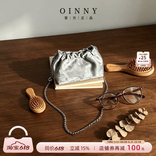 Oinny云朵链条斜挎包银色包包