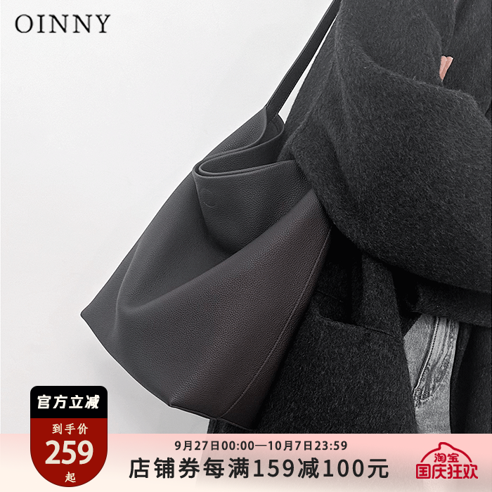 Oinny包包旗舰小众慵懒风水桶包