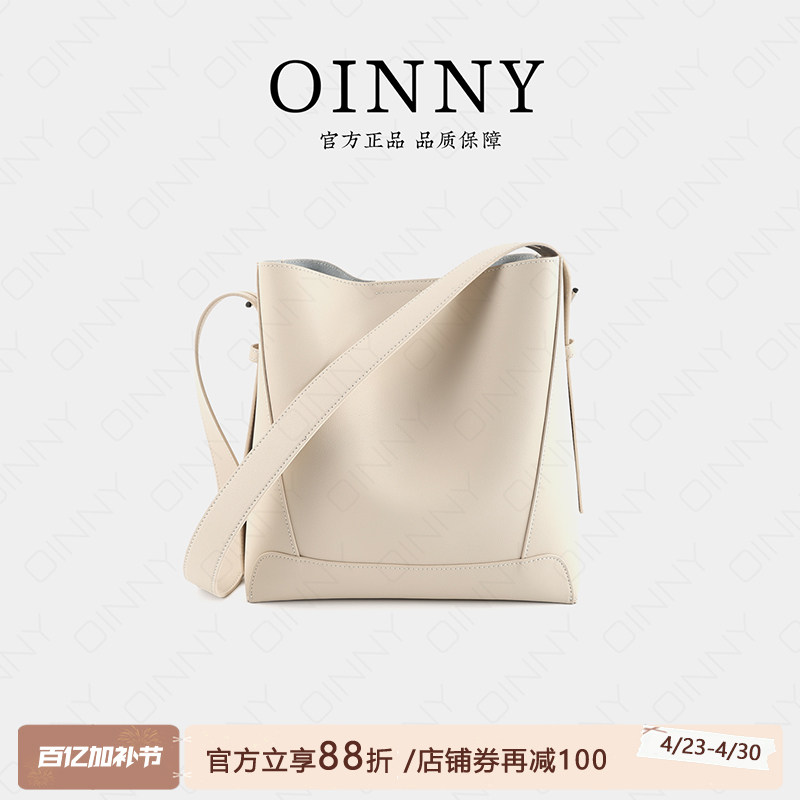 【春夏上新】Oinny新款真皮大容量上班通勤单肩水桶包女包9288