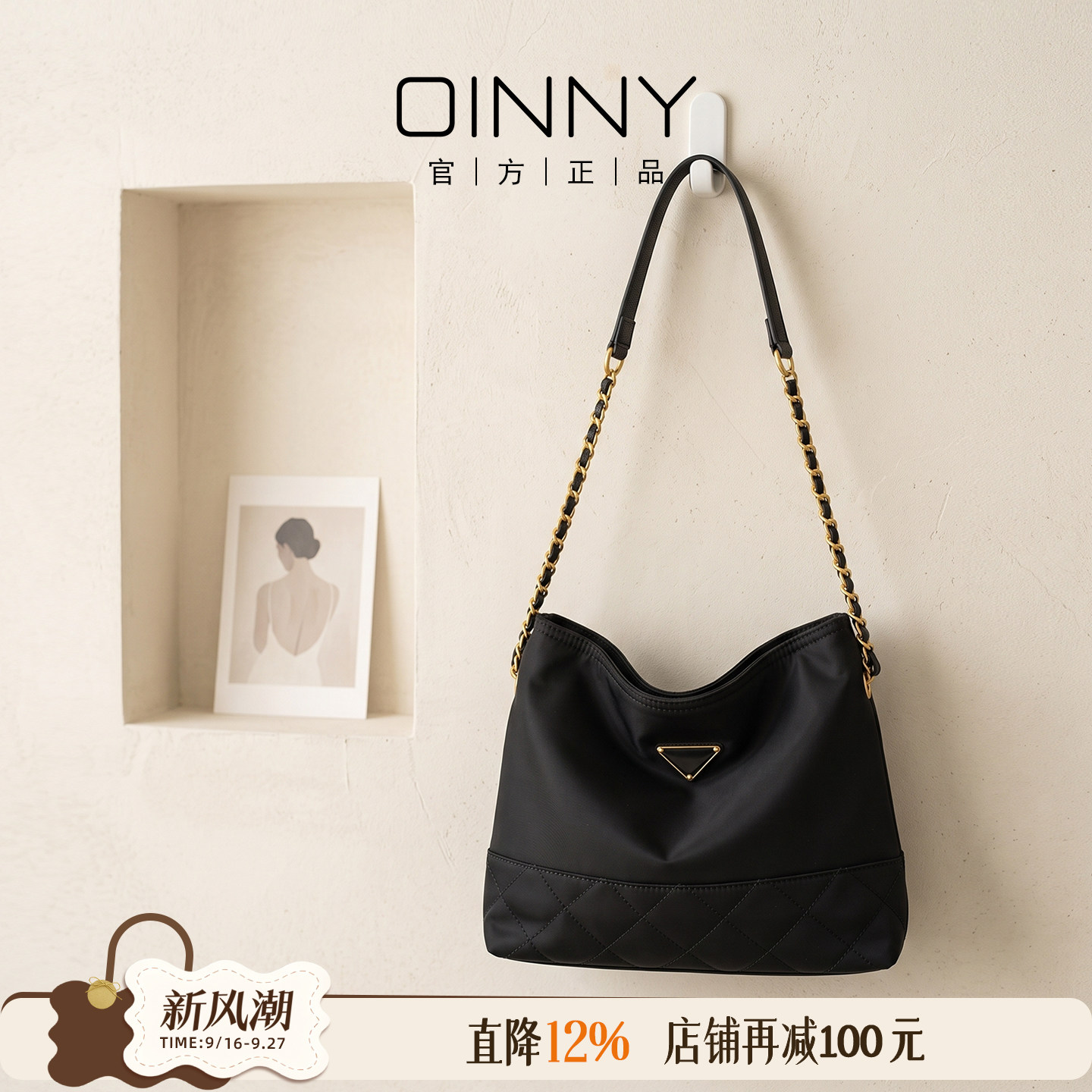 oinny通勤风黑色菱格链条包图片