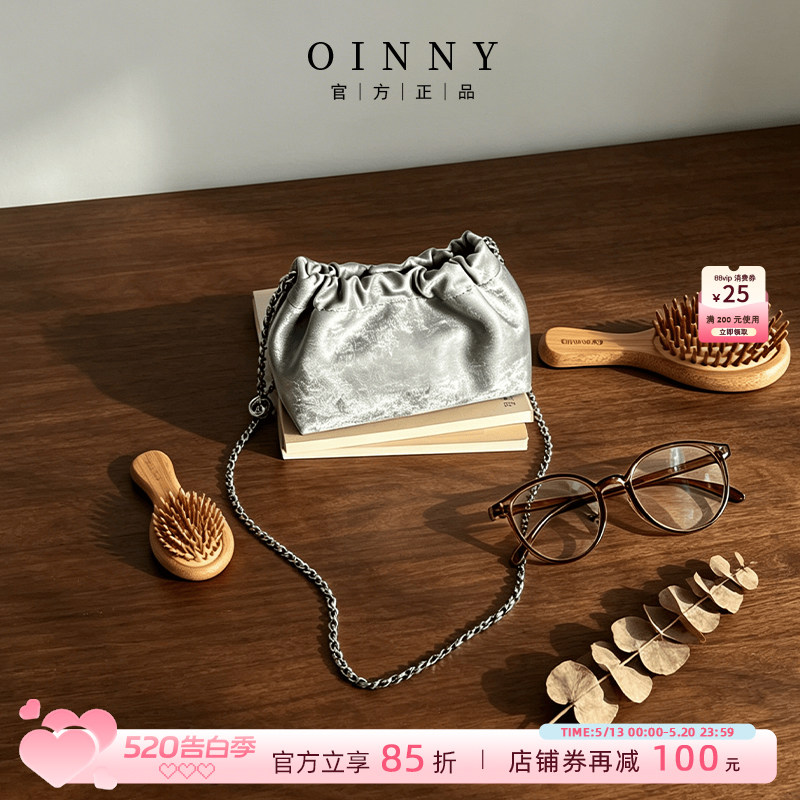 【春夏上新】Oinny链条包银色包包云朵包斜挎包新中式包包女6288