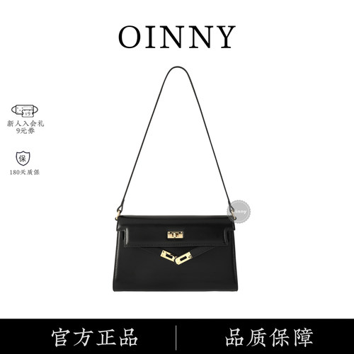 【圣诞礼物】Oinny洋气时尚小众百搭质感通勤凯莉包腋下女包2903