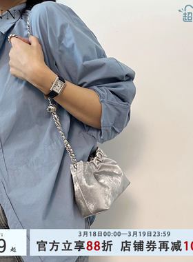 【早春上新】Oinny新款国风斜挎包云朵包包银色精致链条包女6288