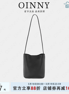 【早春上新】Oinny2026高级通勤简约水桶包高质感单肩女包1056
