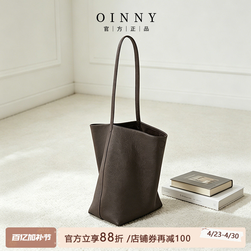 【春夏上新】Oinny水桶包女款包包2026新款真皮大容量托特包1661