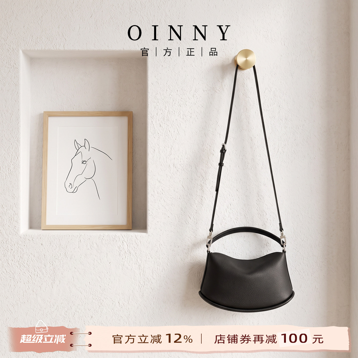 【夏上新】Oinny手提包女简约韩系牛皮包包奶白豌豆包女包2840