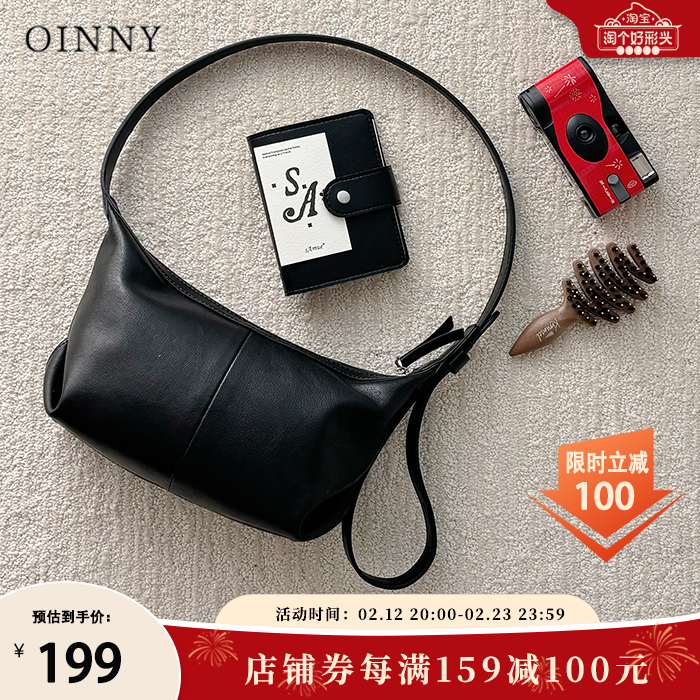 【新年礼物】Oinny2026新款斜挎包高级真皮女士黑色包包女包1053